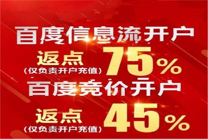 快速开户，网络推广的捷径：多行业案例分享