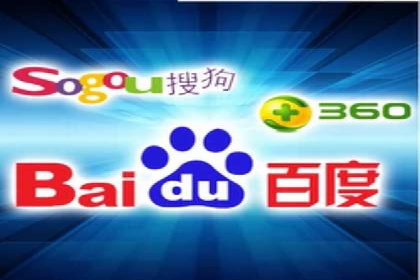 百度竞价广告收费案例分析