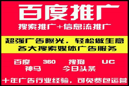 搜索引擎营销（SEM）在本地企业的应用案例